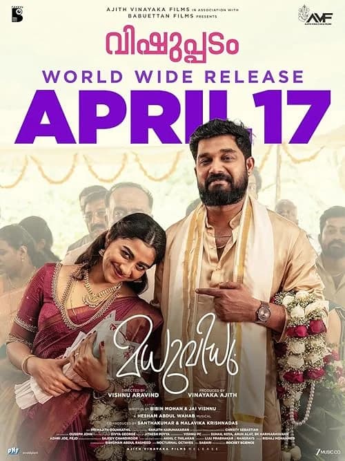 Madhuvidhu film posteri