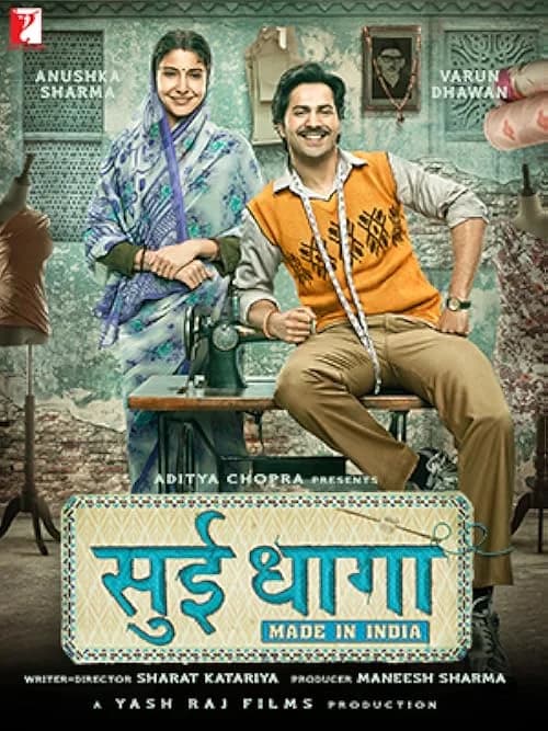 Sui Dhaaga: Made in India film posteri
