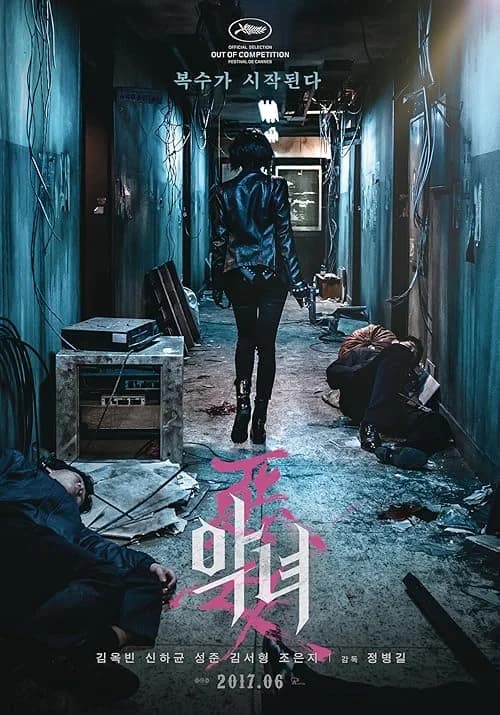 The Villainess film posteri