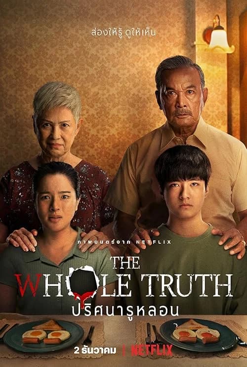 The Whole Truth film posteri